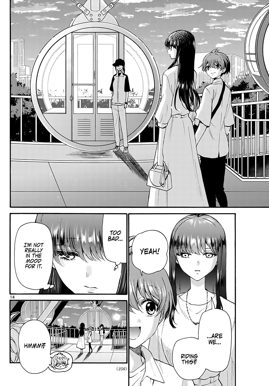 Mikadono Sanshimai Wa Angai, Choroi Chapter 20 #14