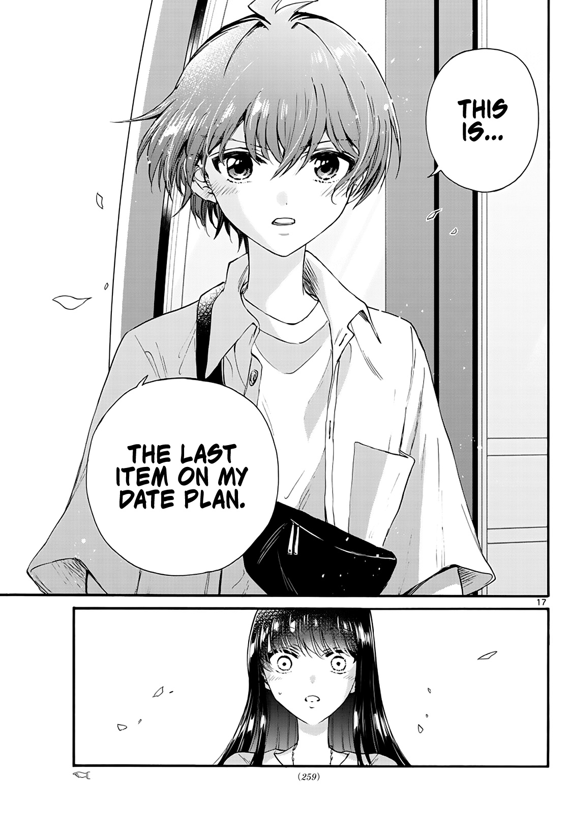 Mikadono Sanshimai Wa Angai, Choroi Chapter 20 #17