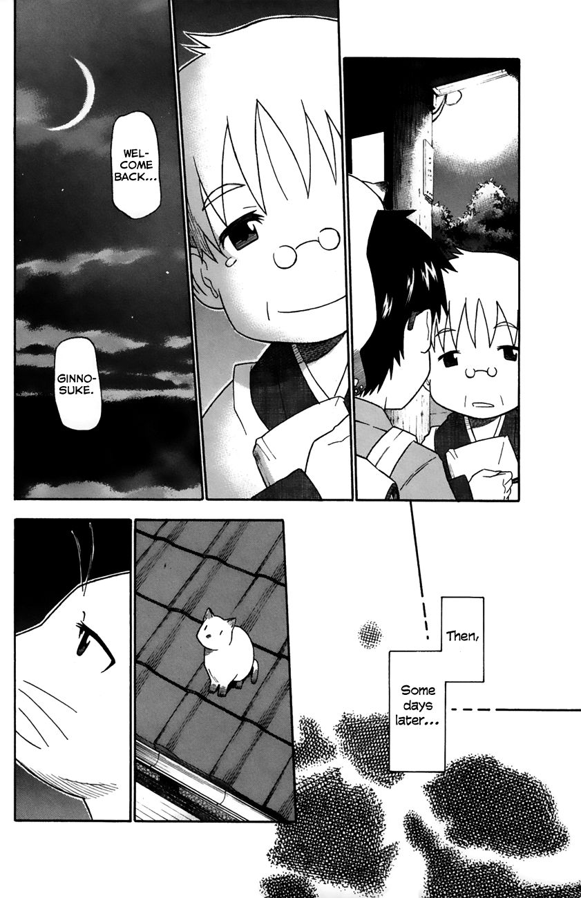 Neko Ane Chapter 28 #28