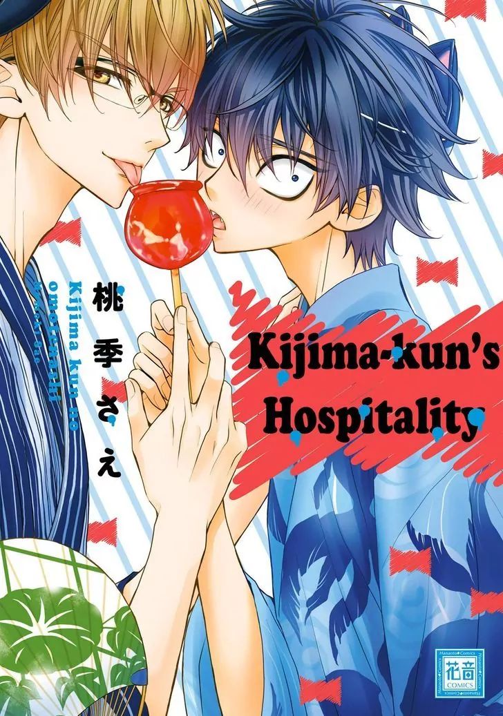 Kijima-Kun Chapter 23 #1