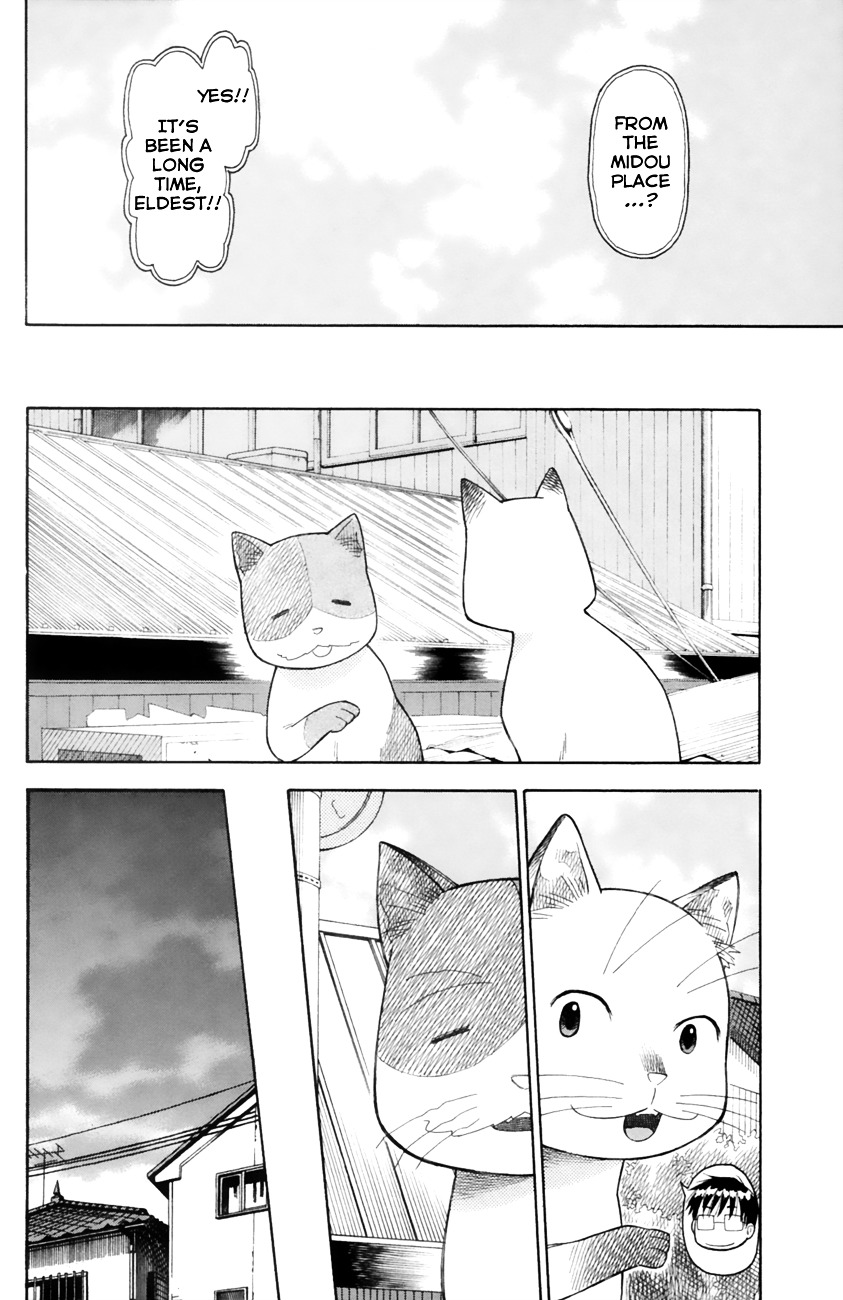 Neko Ane Chapter 18 #26