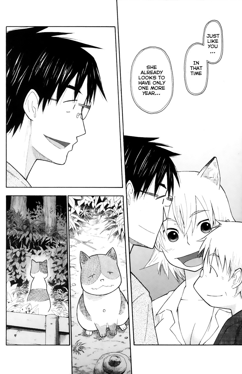 Neko Ane Chapter 18 #34