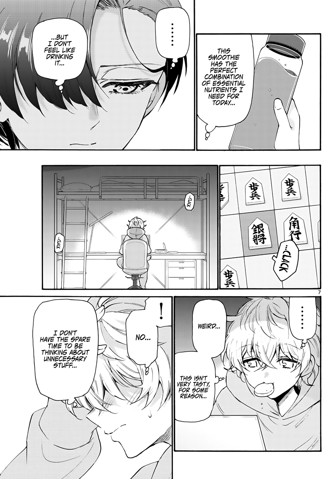 Mikadono Sanshimai Wa Angai, Choroi Chapter 15 #7