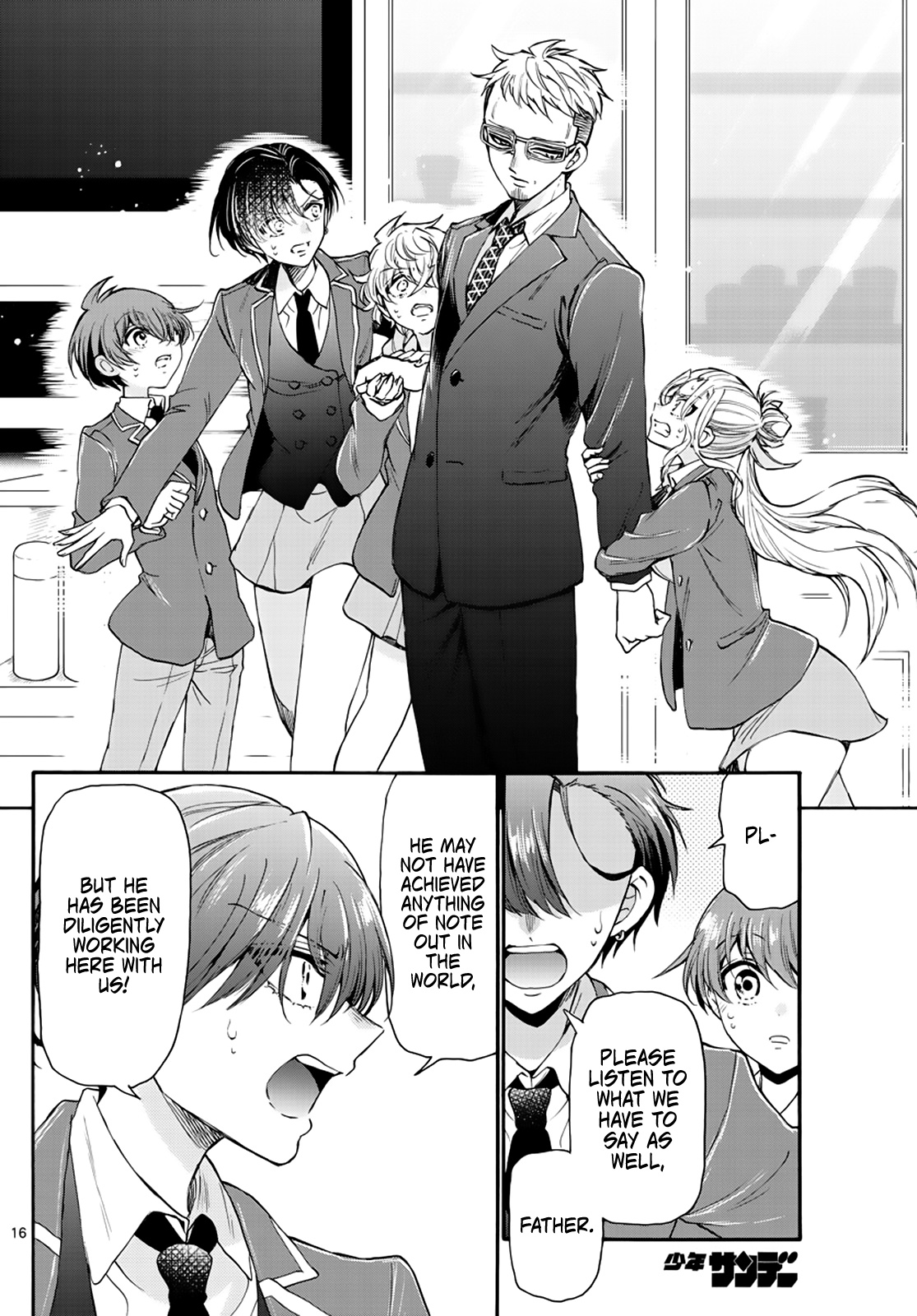 Mikadono Sanshimai Wa Angai, Choroi Chapter 14 #16