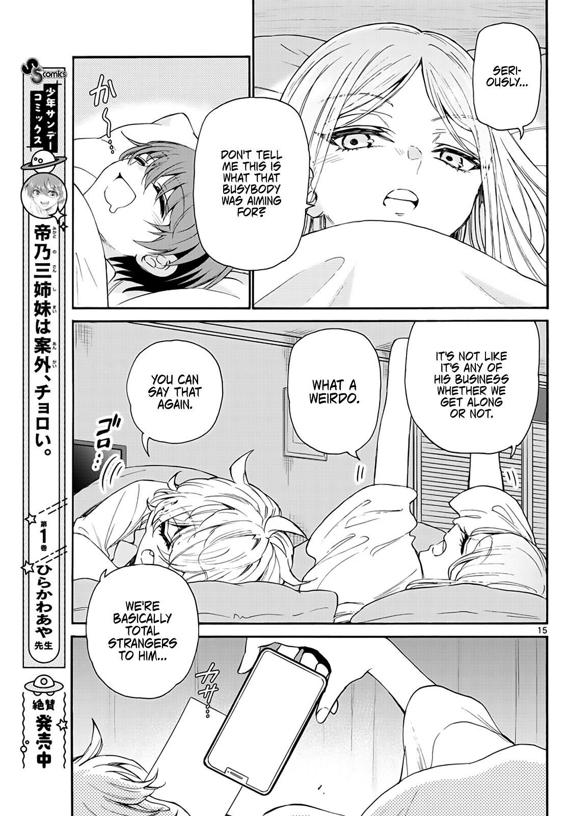 Mikadono Sanshimai Wa Angai, Choroi Chapter 13 #15