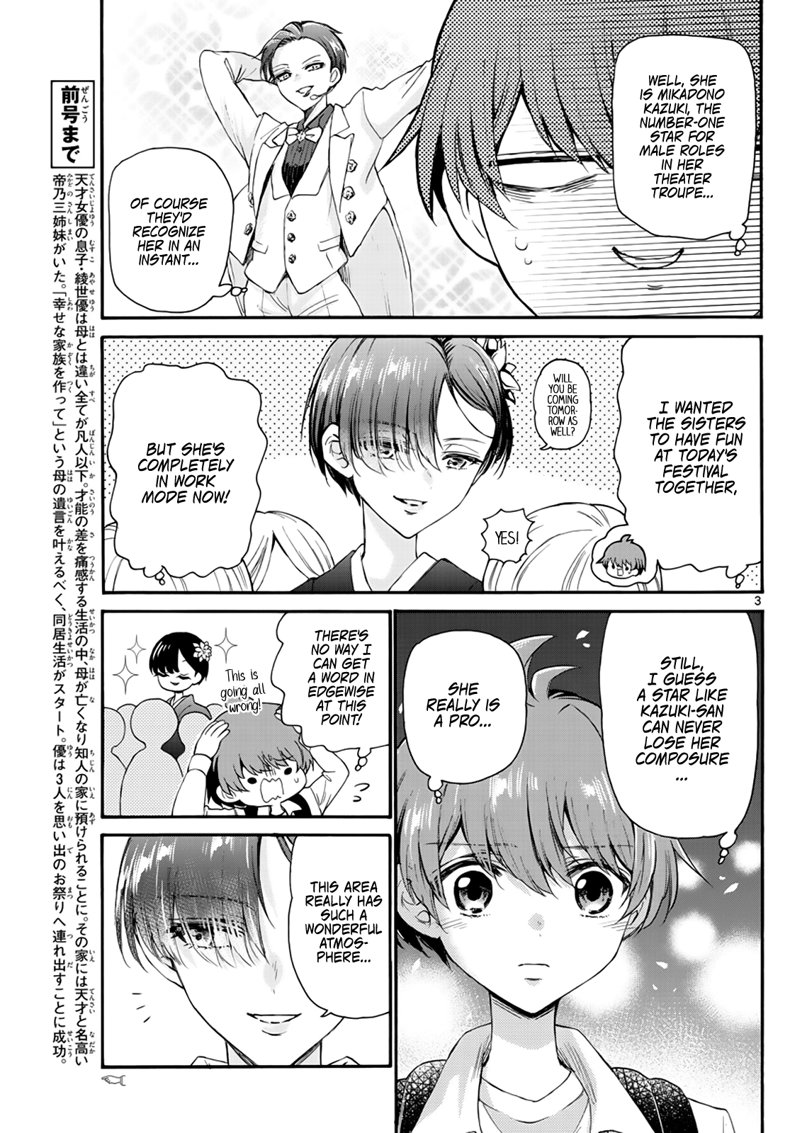 Mikadono Sanshimai Wa Angai, Choroi Chapter 10 #3