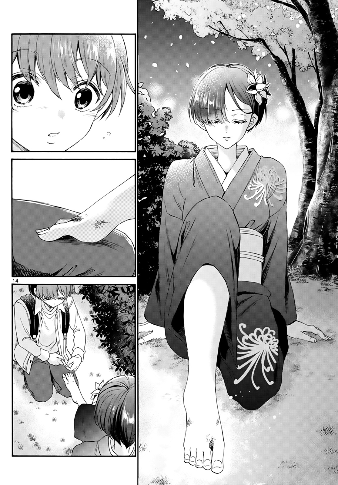 Mikadono Sanshimai Wa Angai, Choroi Chapter 10 #14