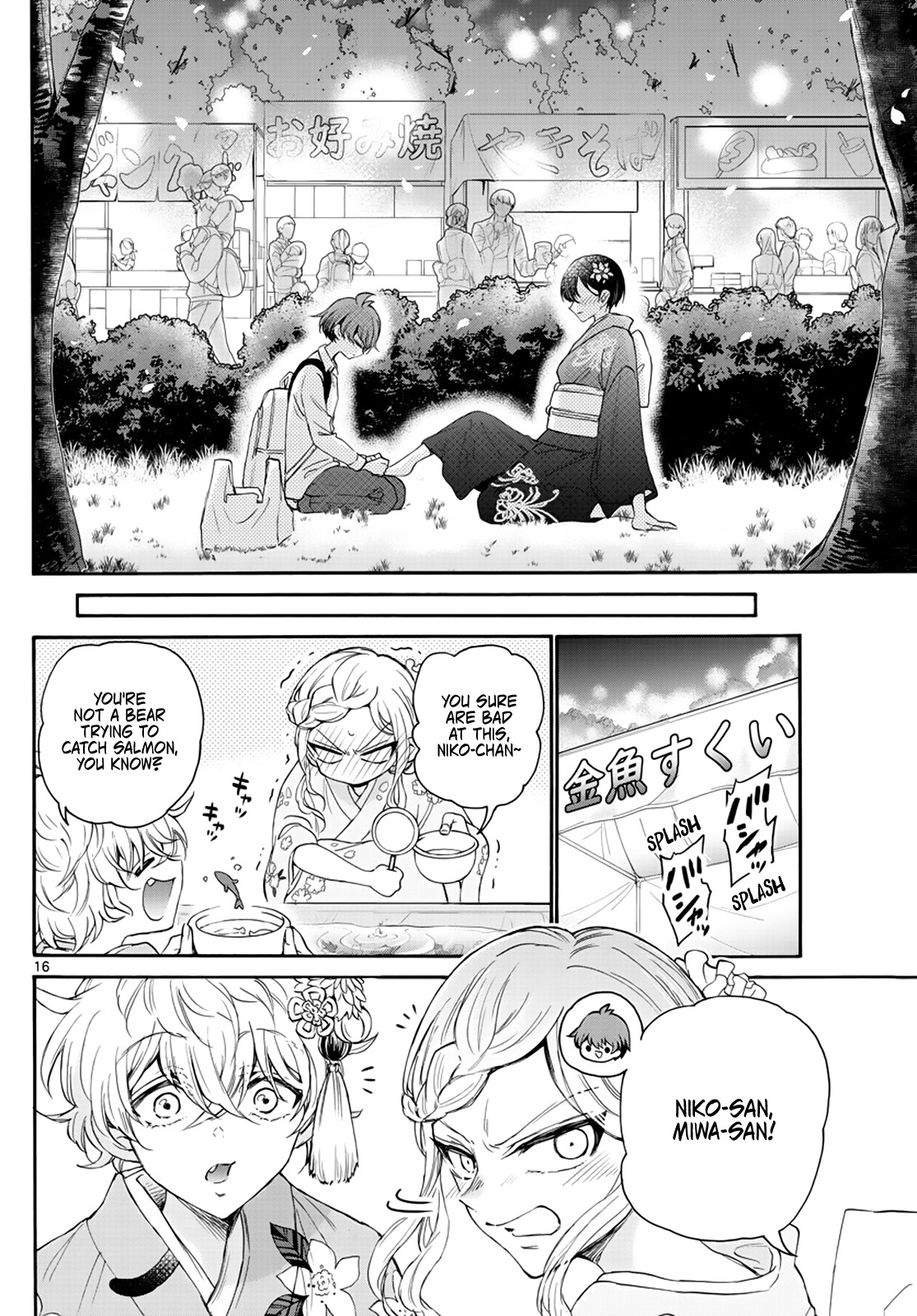 Mikadono Sanshimai Wa Angai, Choroi Chapter 10 #16