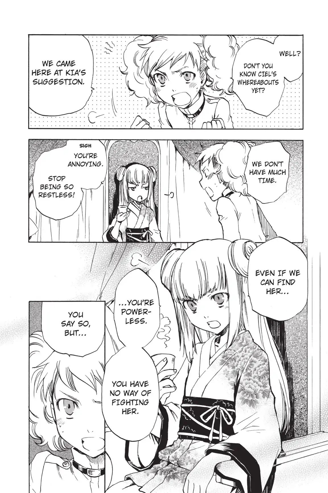 Amefurashi: The Rain Goddess Chapter 1.3 #5