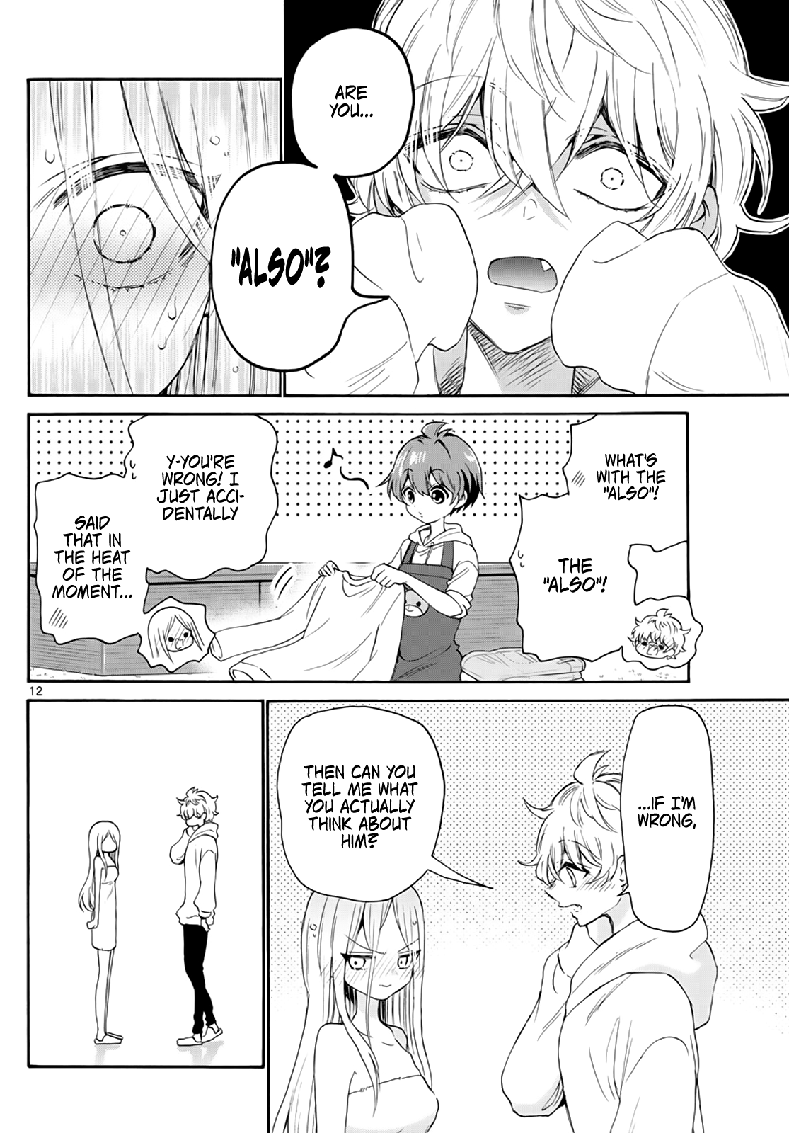 Mikadono Sanshimai Wa Angai, Choroi Chapter 7 #12