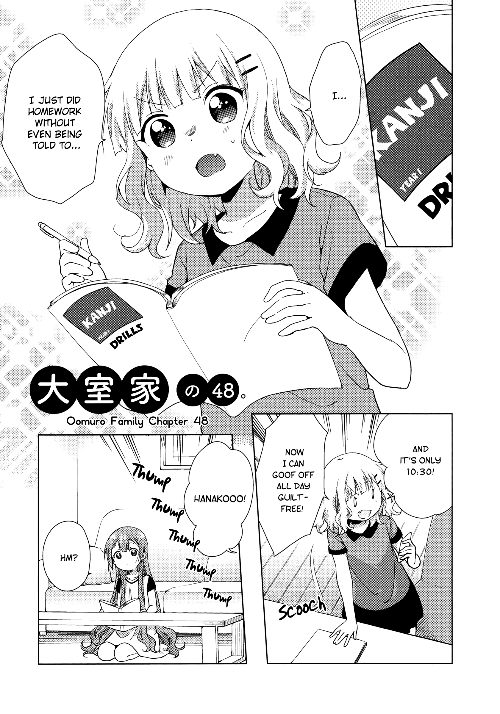 Oomuroke Chapter 48 #1