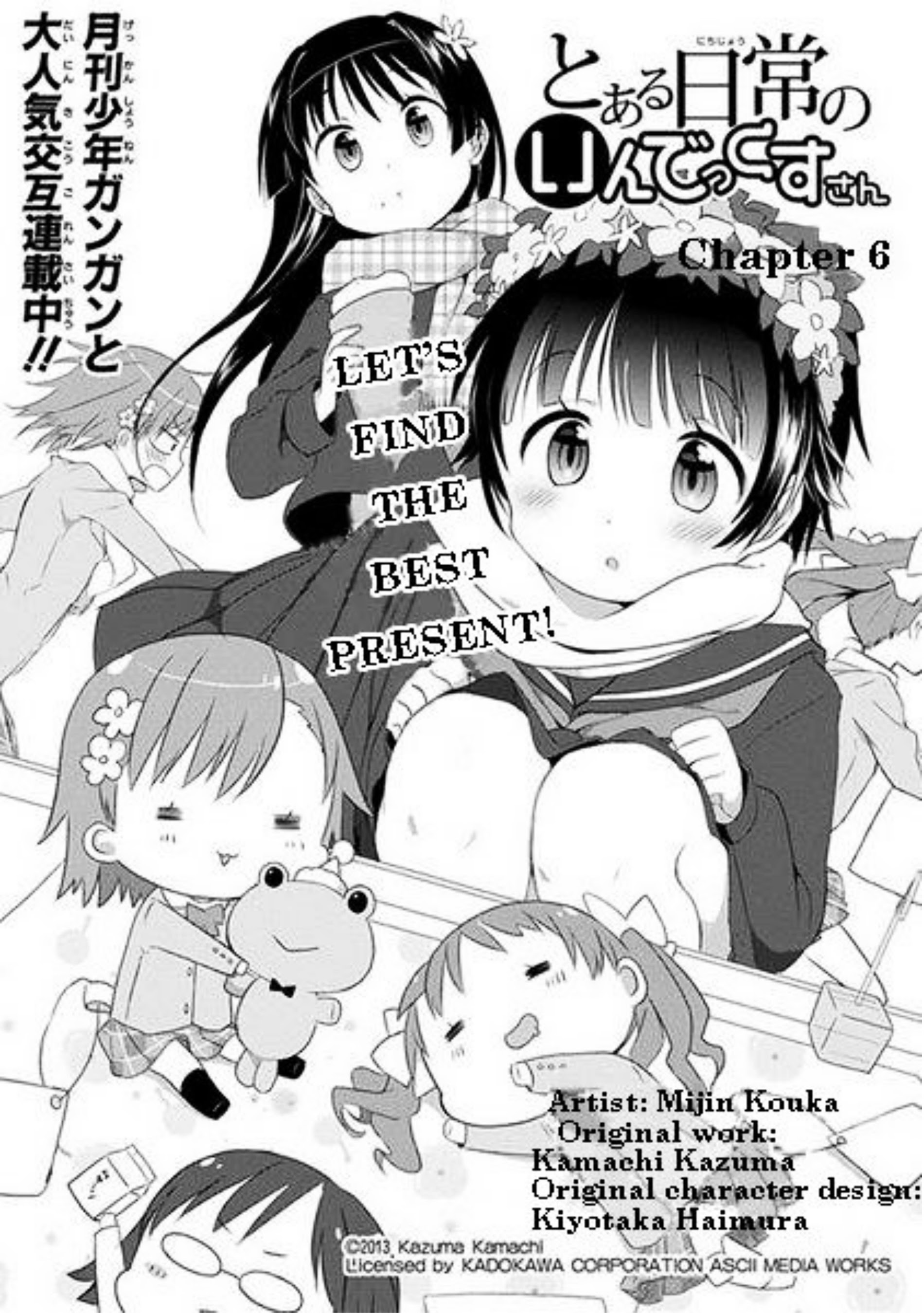 Toaru Nichijou No Index-San Chapter 6 #2