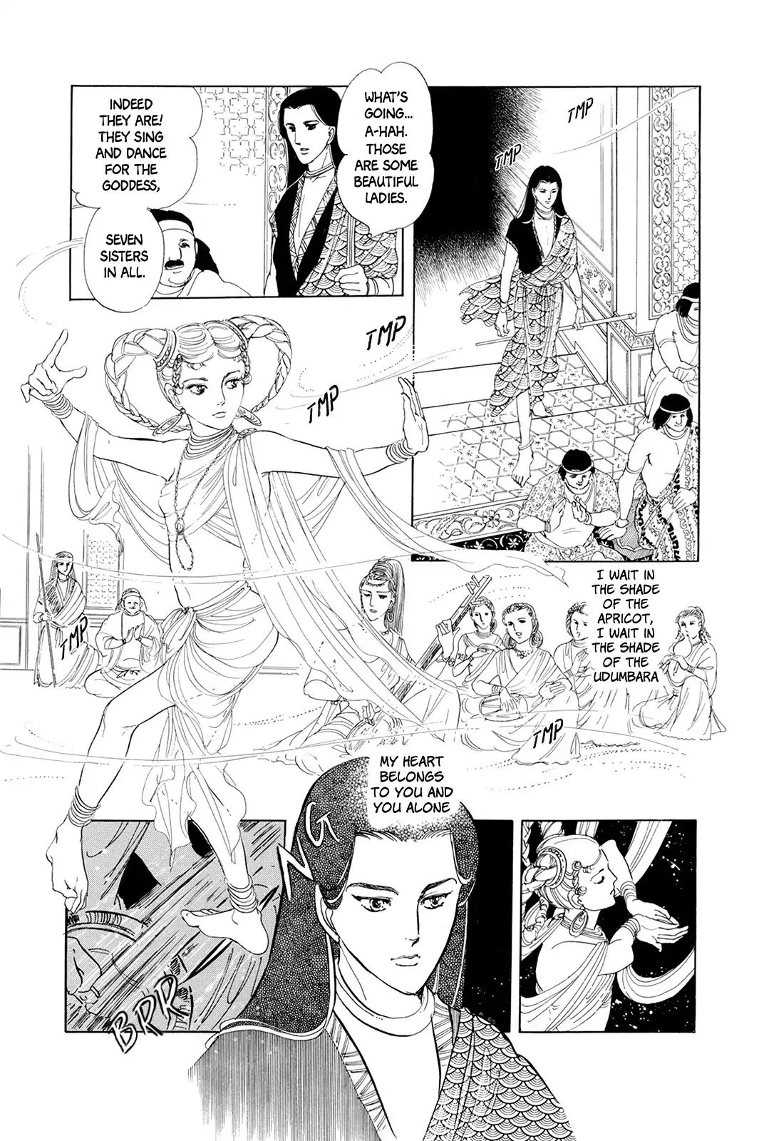 Comic S - Hayakawa Publishing 70Th Anniversary Comic Anthology [Sci-Fi] Edition Chapter 5 #3