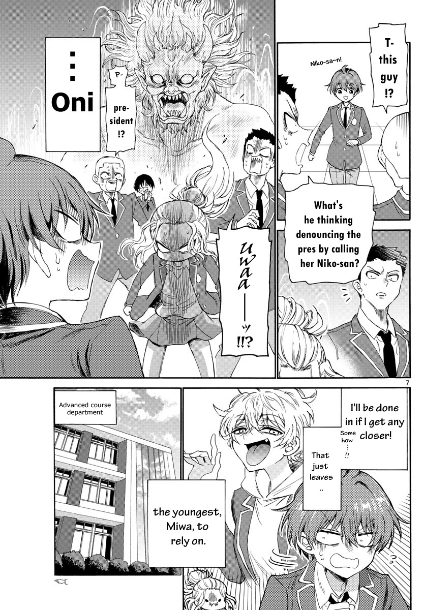 Mikadono Sanshimai Wa Angai, Choroi Chapter 4 #7