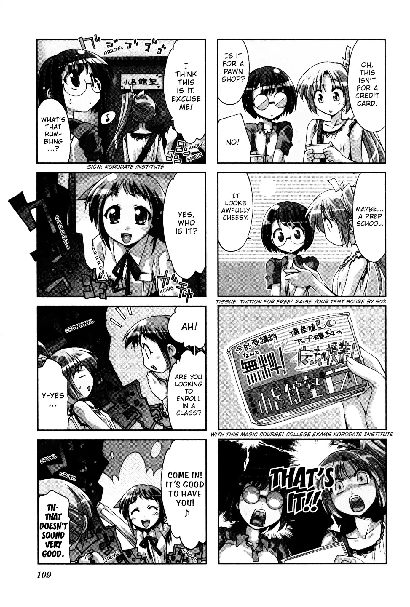 Ichiroh! Chapter 31 #3