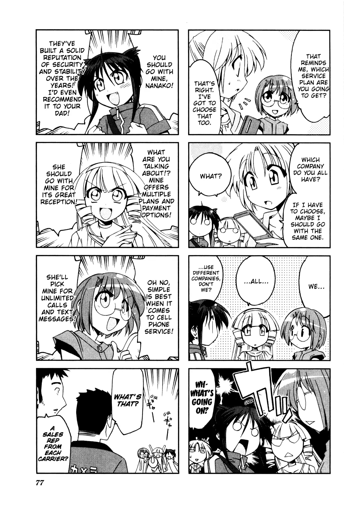 Ichiroh! Chapter 26 #7