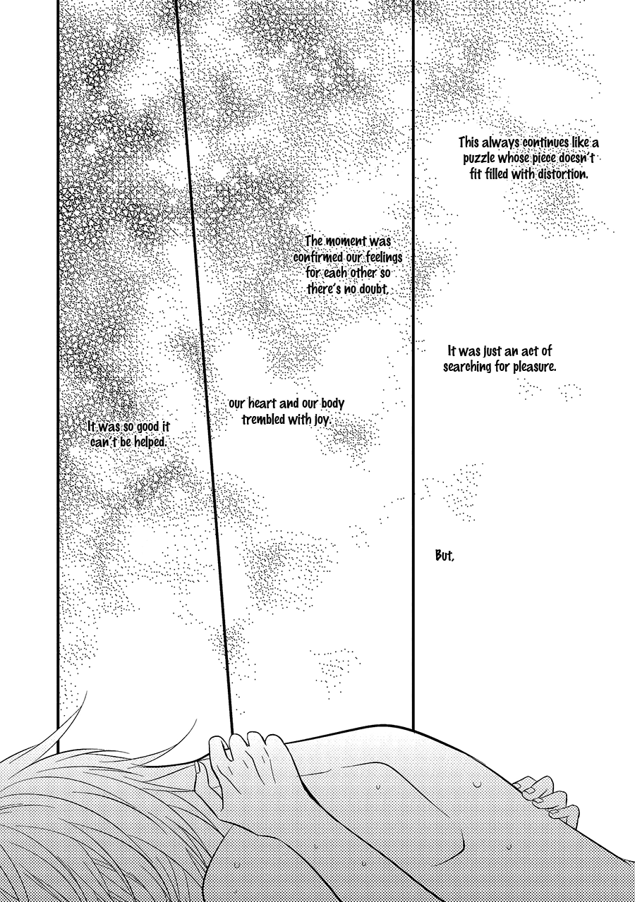 Himo Otoko To Fubin Na Boku Chapter 9 #14