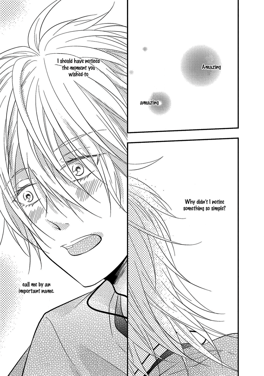 Himo Otoko To Fubin Na Boku Chapter 7 #21