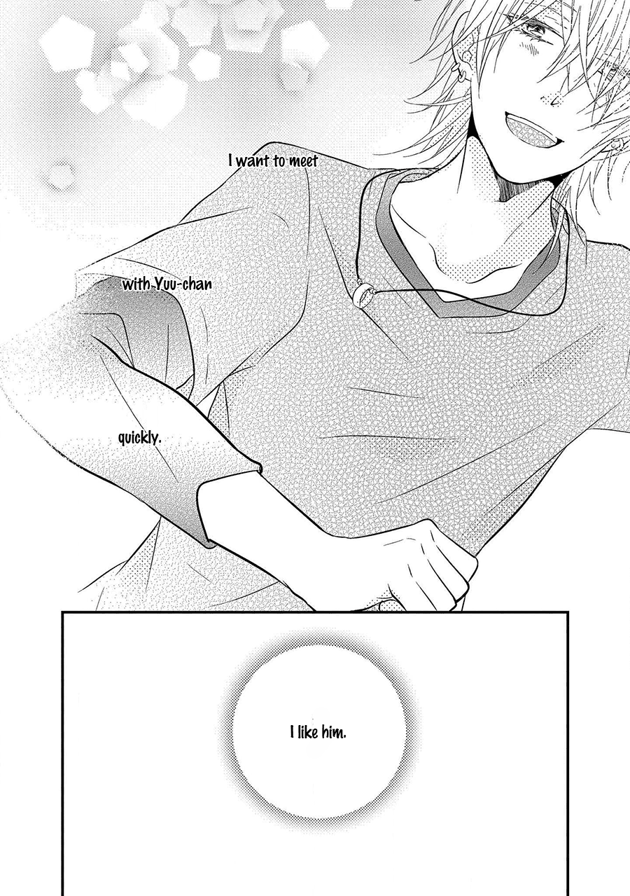 Himo Otoko To Fubin Na Boku Chapter 7 #24