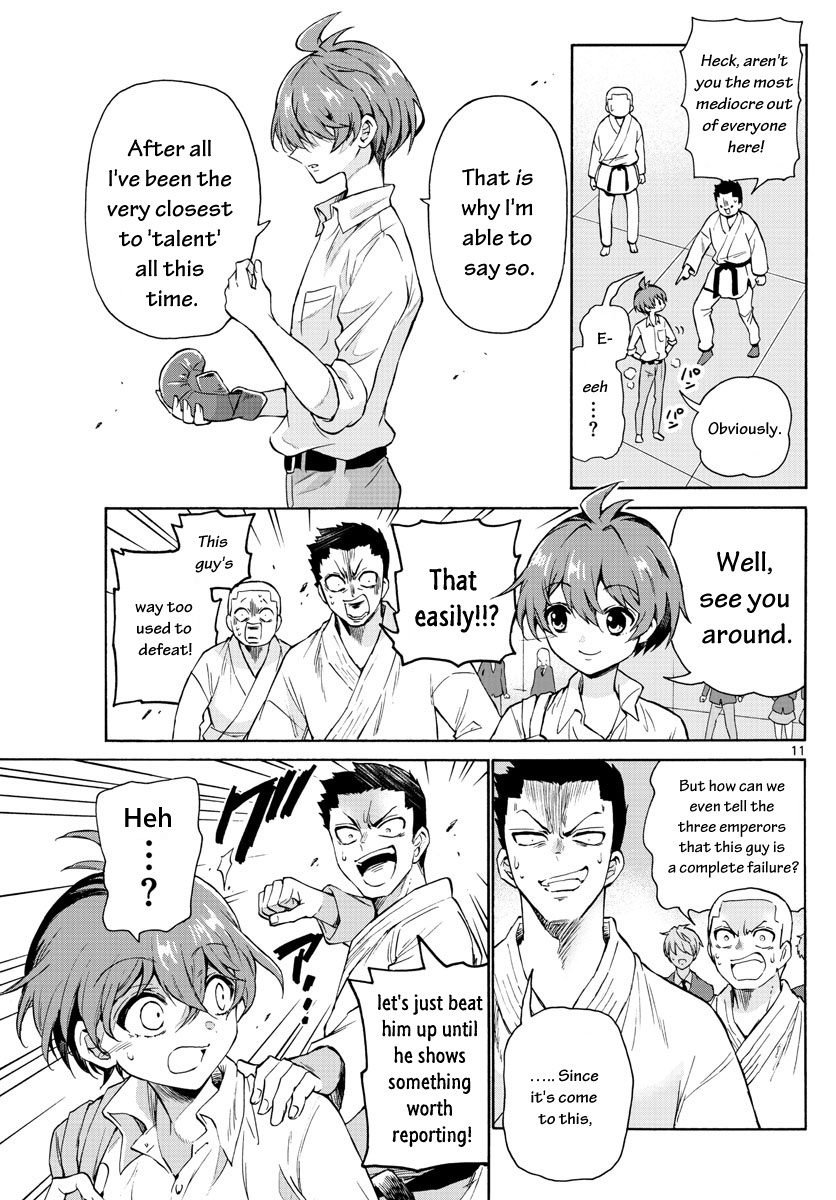 Mikadono Sanshimai Wa Angai, Choroi Chapter 1 #13