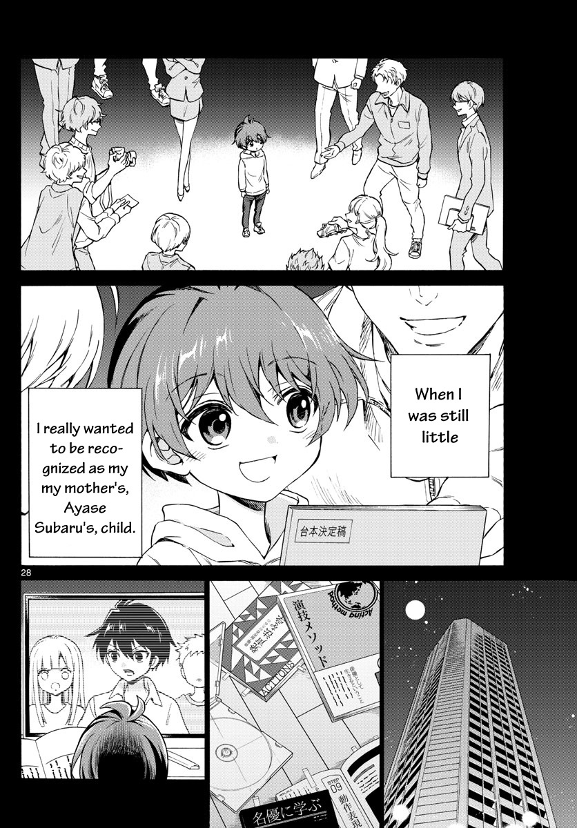 Mikadono Sanshimai Wa Angai, Choroi Chapter 1 #29