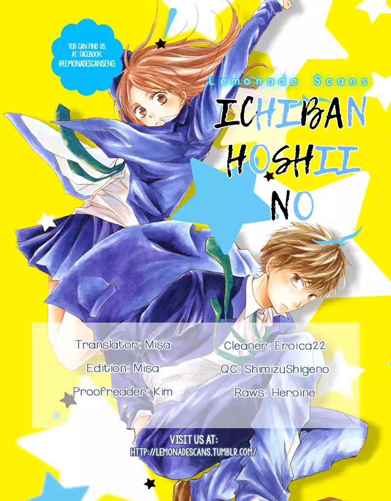 Ichiban Hoshii No Chapter 3 #1