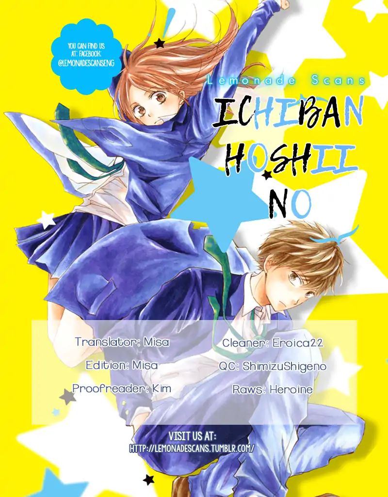 Ichiban Hoshii No Chapter 4 #1