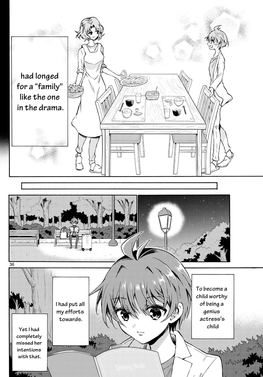 Mikadono Sanshimai Wa Angai, Choroi Chapter 1 #37