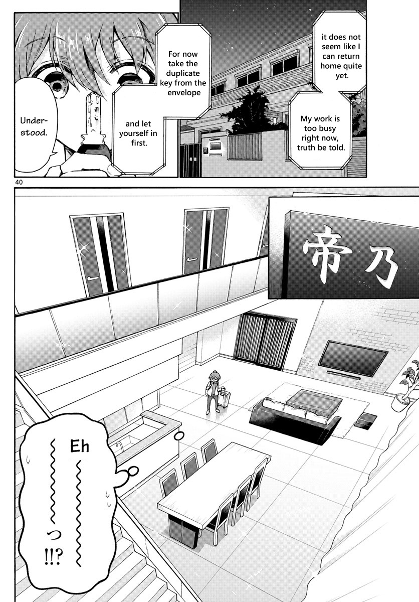 Mikadono Sanshimai Wa Angai, Choroi Chapter 1 #41