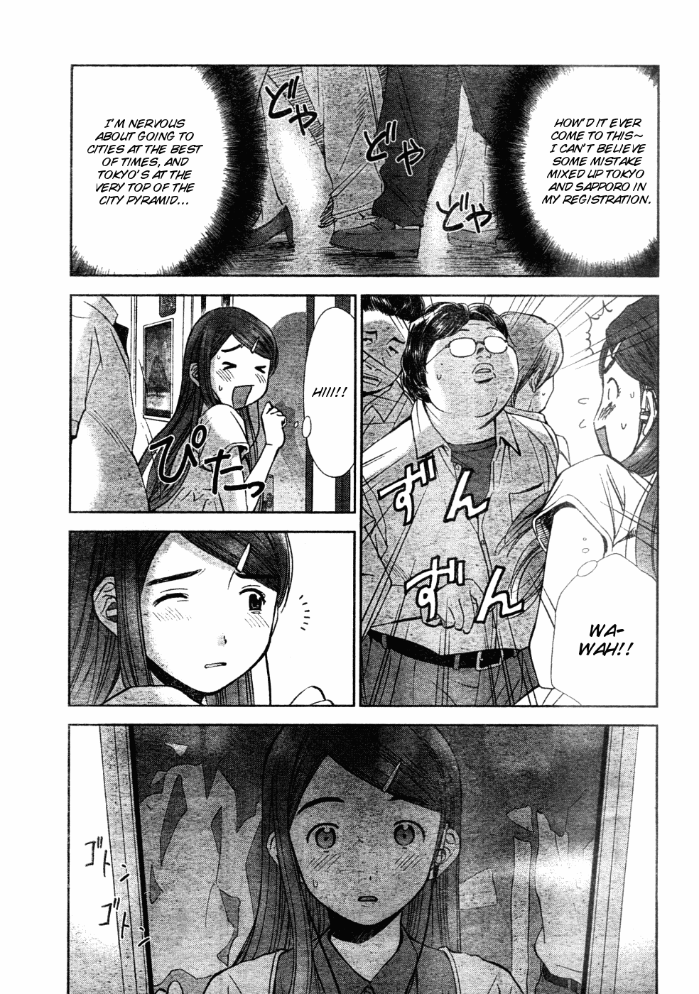 Mahou Tsukai Ni Taisetsu Na Koto - Natsu No Sora Chapter 2 #7