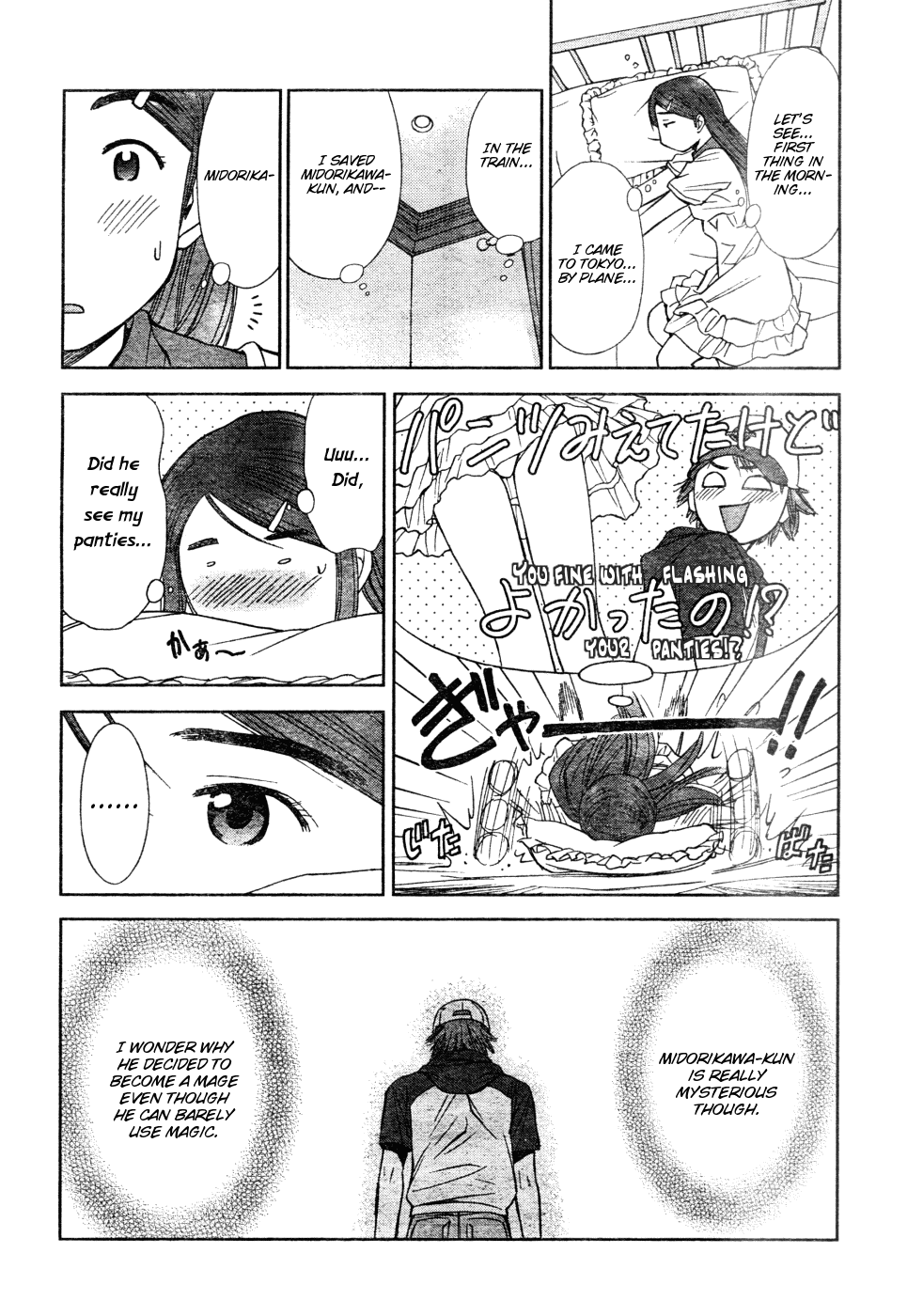 Mahou Tsukai Ni Taisetsu Na Koto - Natsu No Sora Chapter 2 #40