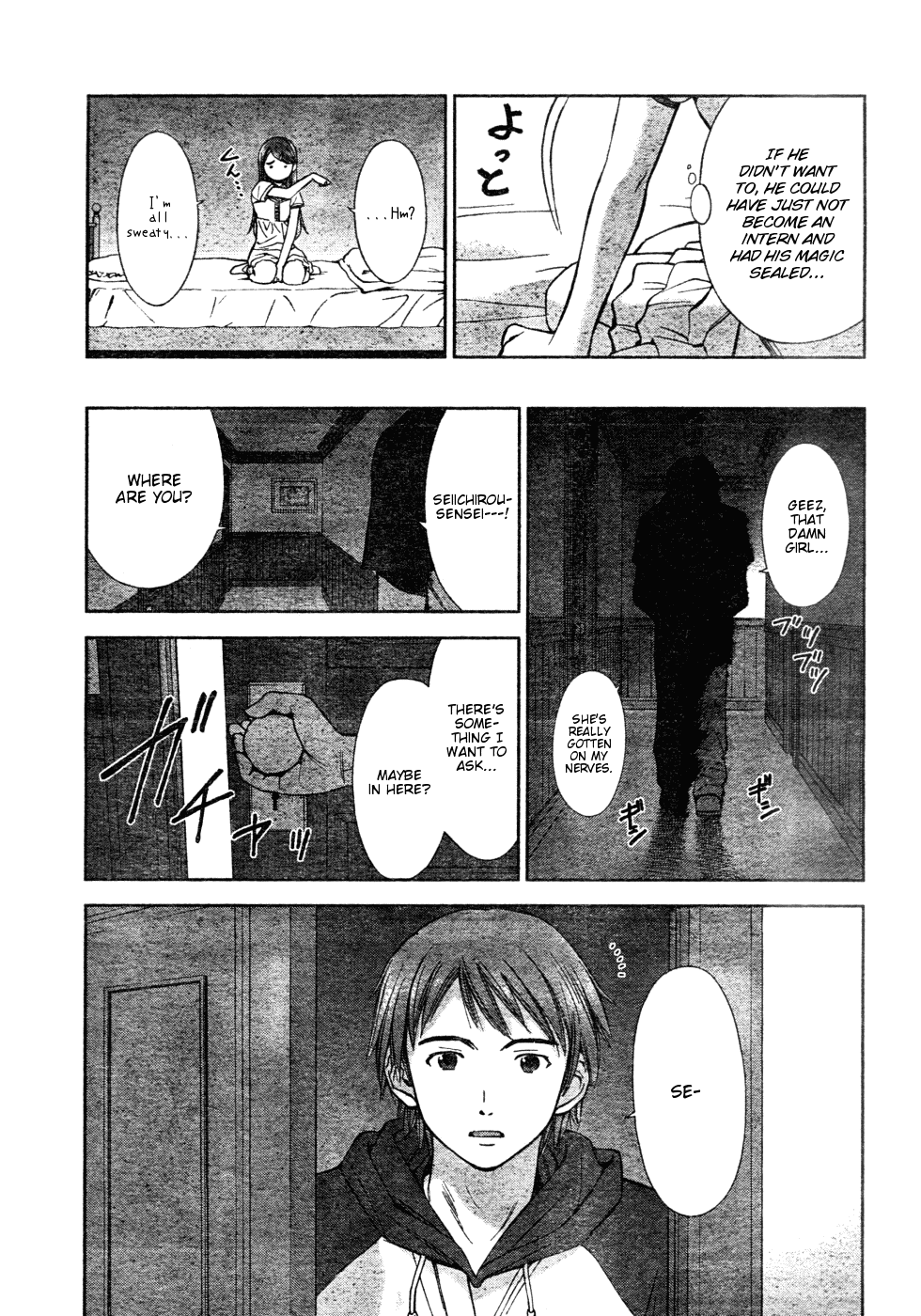 Mahou Tsukai Ni Taisetsu Na Koto - Natsu No Sora Chapter 2 #41