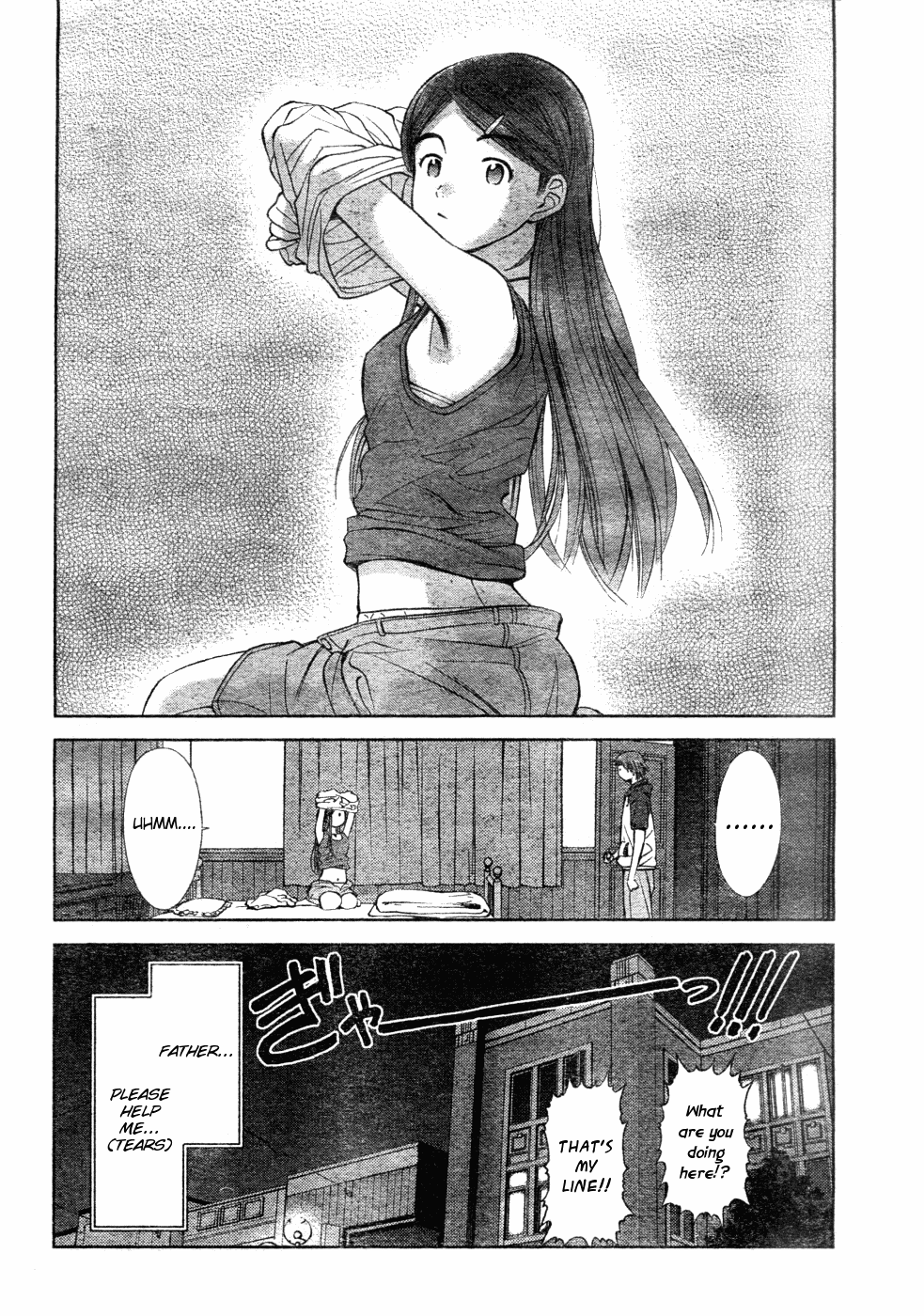 Mahou Tsukai Ni Taisetsu Na Koto - Natsu No Sora Chapter 2 #42
