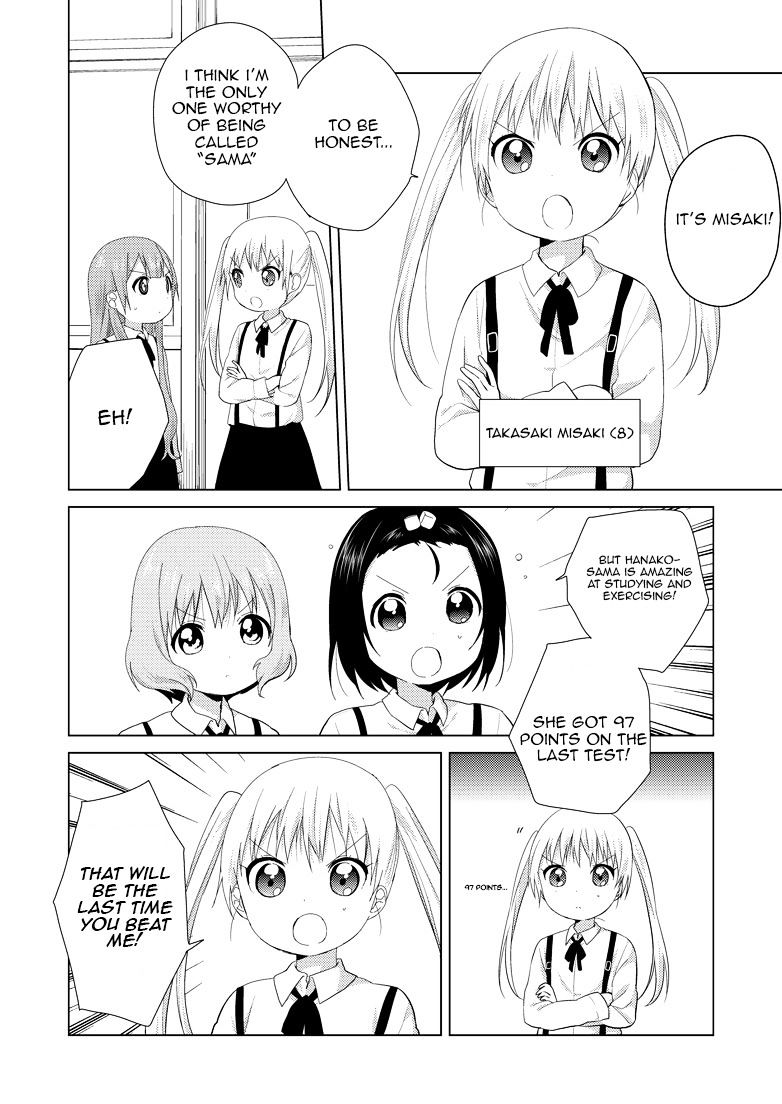 Oomuroke Chapter 9 #4