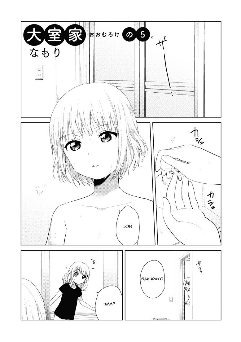 Oomuroke Chapter 5 #3