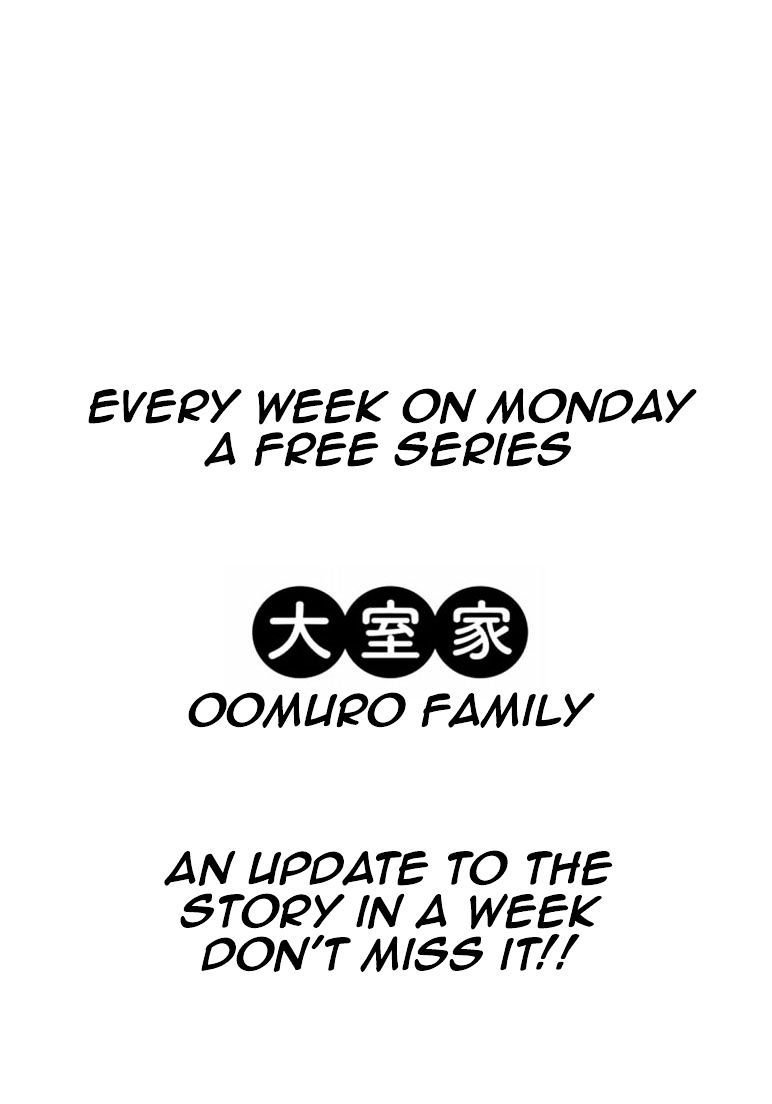 Oomuroke Chapter 2 #6
