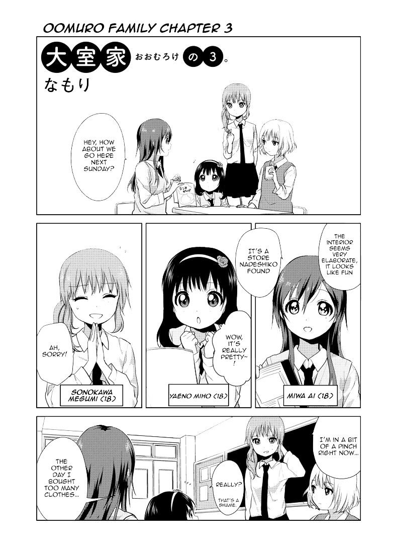 Oomuroke Chapter 3 #2