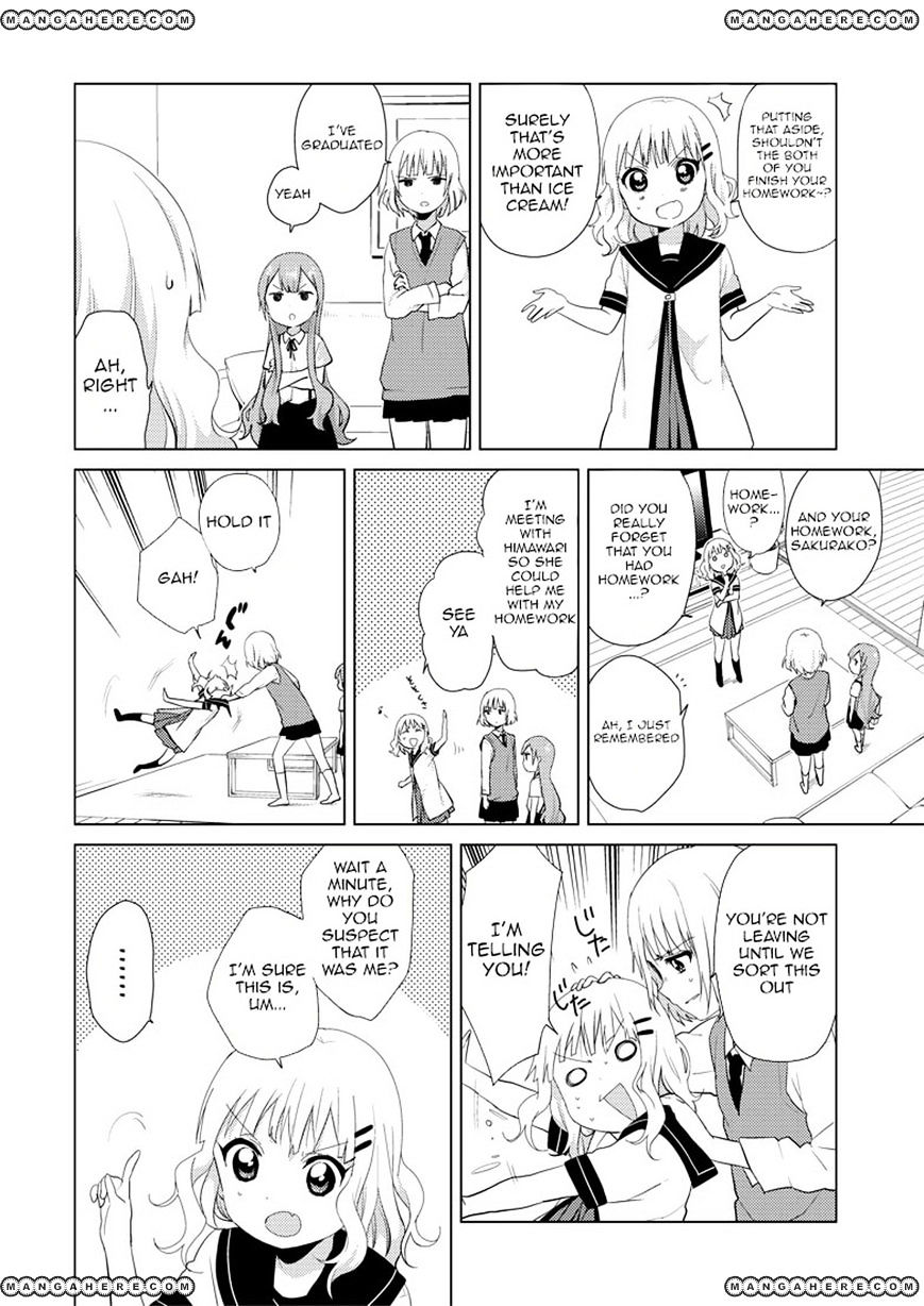 Oomuroke Chapter 1 #4