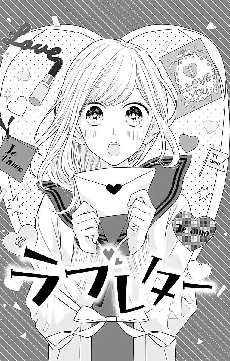 Toshishita No Otokonoko (Hiro Chihiro) Chapter 11.5 #3