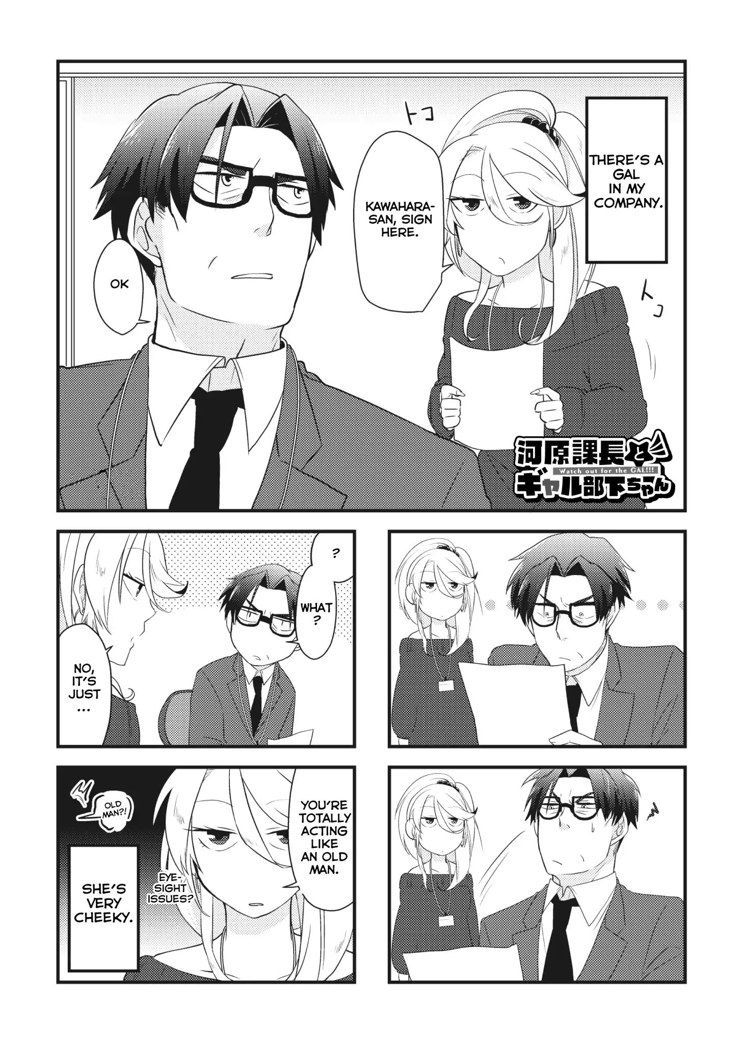 Section Manager Kawahara And His Gal Subordinate Chapter 2.1 #1