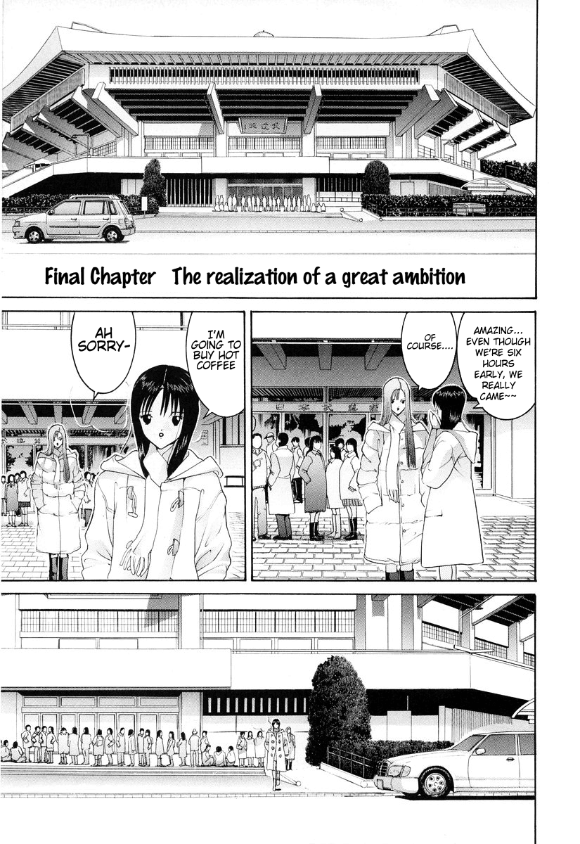 Hen Chapter 94 #1