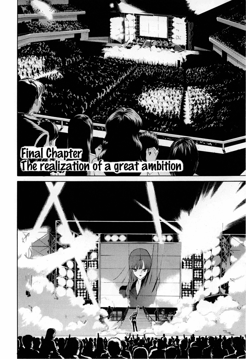 Hen Chapter 94 #4