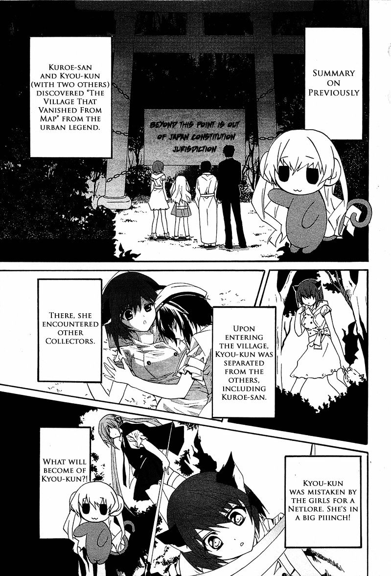 Gakuen Nightmare Chapter 10 #3