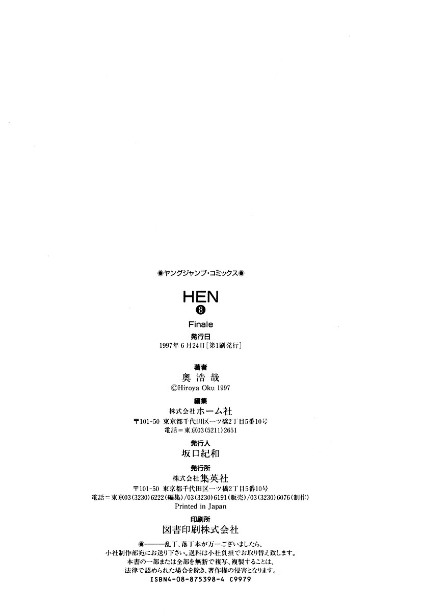 Hen Chapter 94 #27