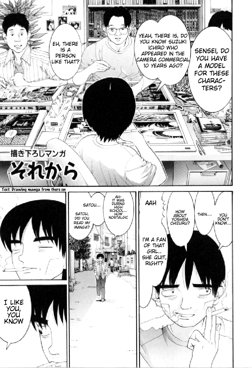 Hen Chapter 94 #28