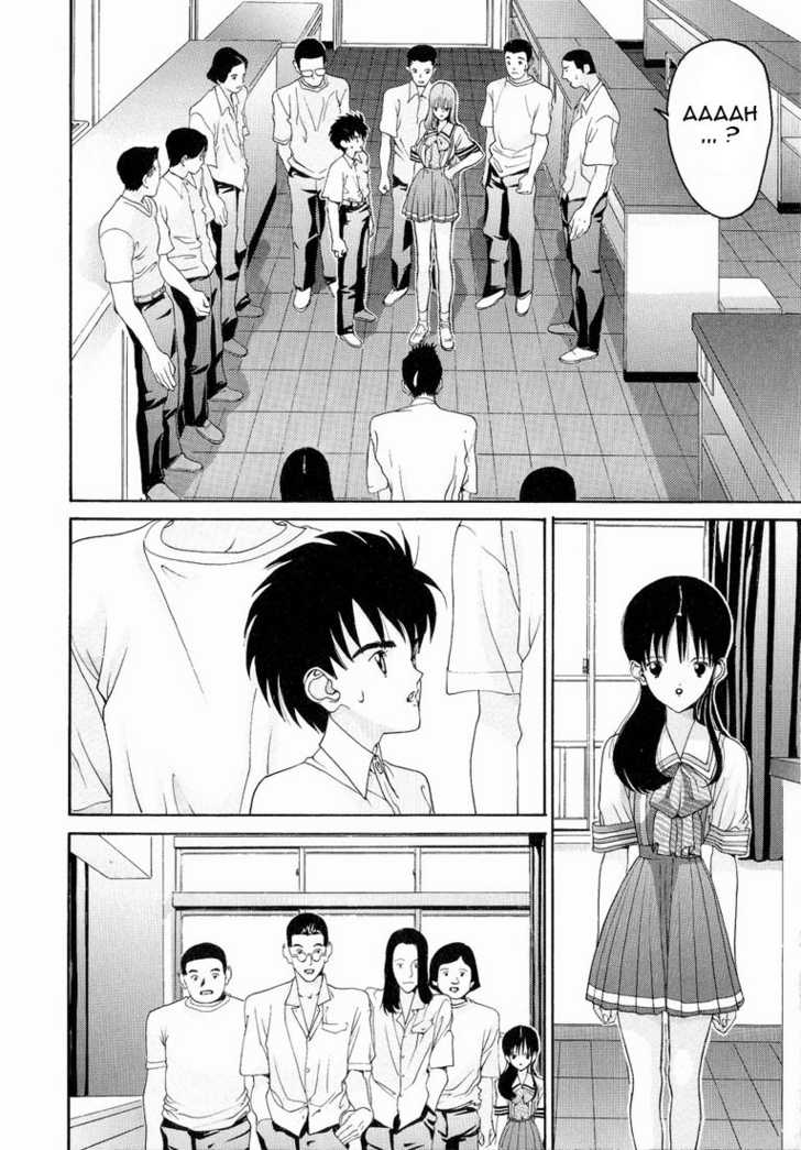 Hen Chapter 26 #5