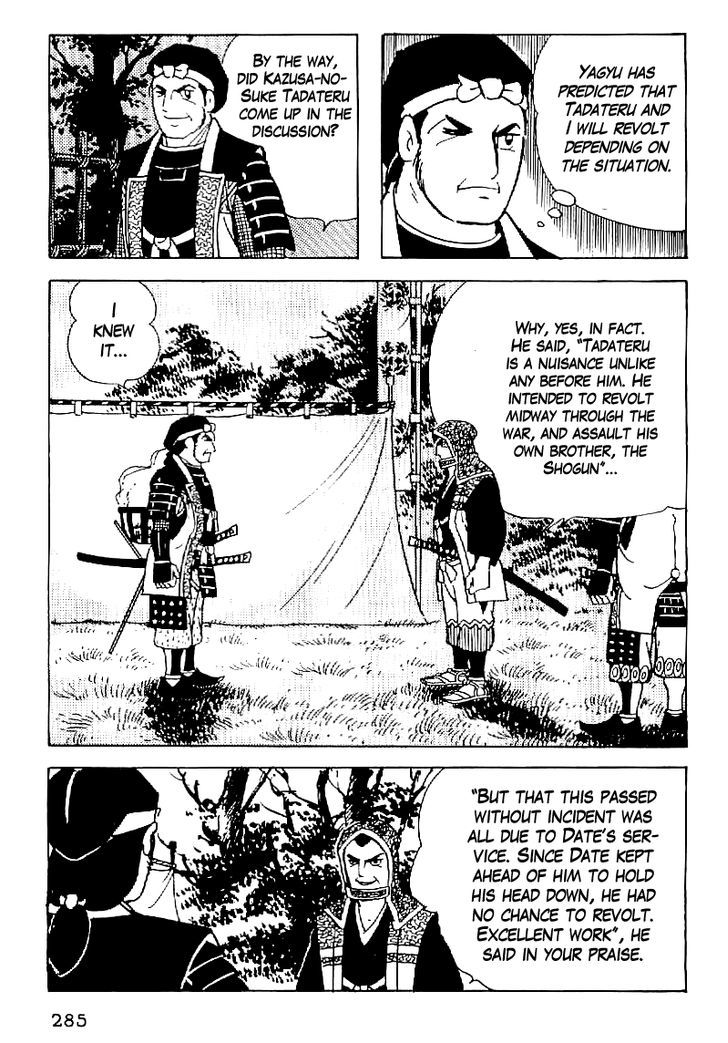 Date Masamune (Yokoyama Mitsuteru) Chapter 57 #10