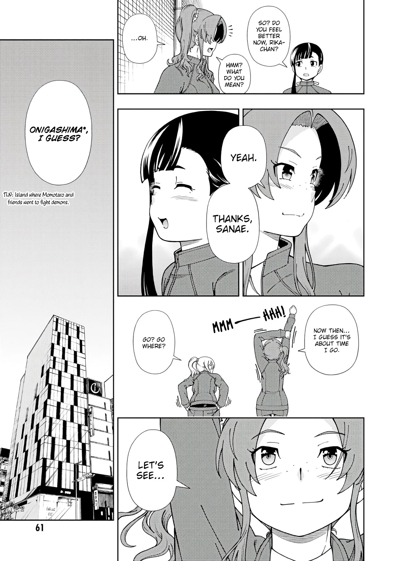 Iinazuke Kyoutei Chapter 51 #18