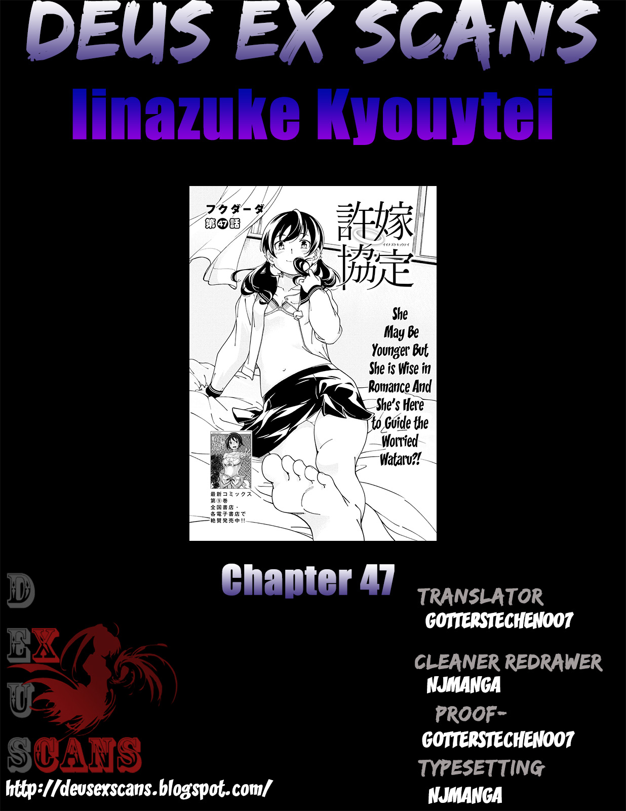 Iinazuke Kyoutei Chapter 47 #33