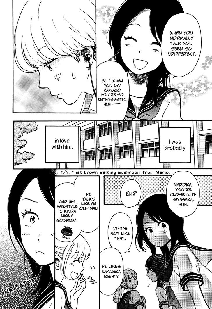 Soshite, Hare Ni Naru Chapter 2 #4